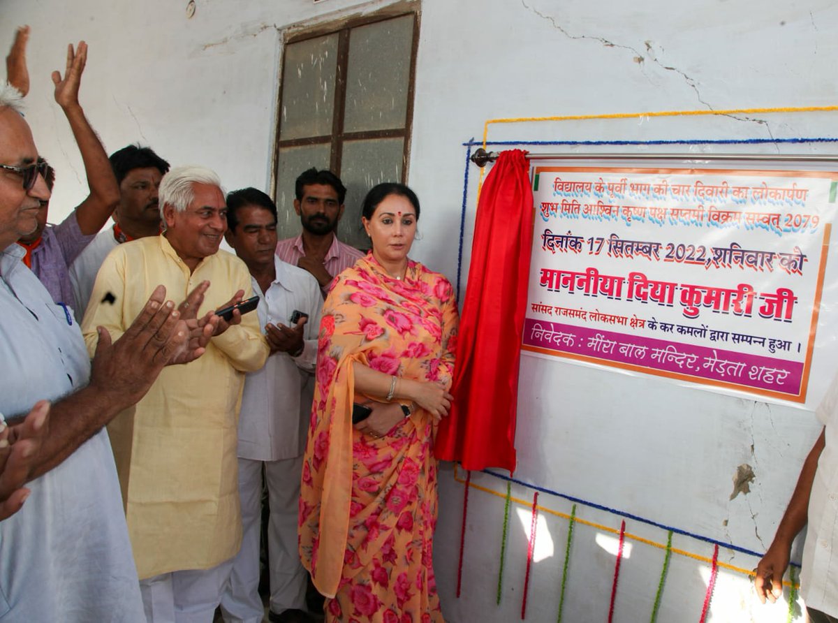 संसदीय क्षेत्र की मेड़ता विधानसभा में आज मीरा बाल मंदिर विद्यालय, मेड़ता शहर में नवनिर्मित कार्यों का उद्घाटन किया।

#Rajsamand #Merta
#Bjp4Rajasthan 
#Bjp4India