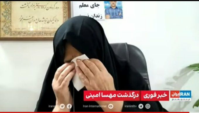 فاطمه سپهری: 
ما تا جمهوری اسلامی رو زیر خاک نکنیم دست برنمی‌داریم.
#مهسا_امینی
#Mahsa_Amini