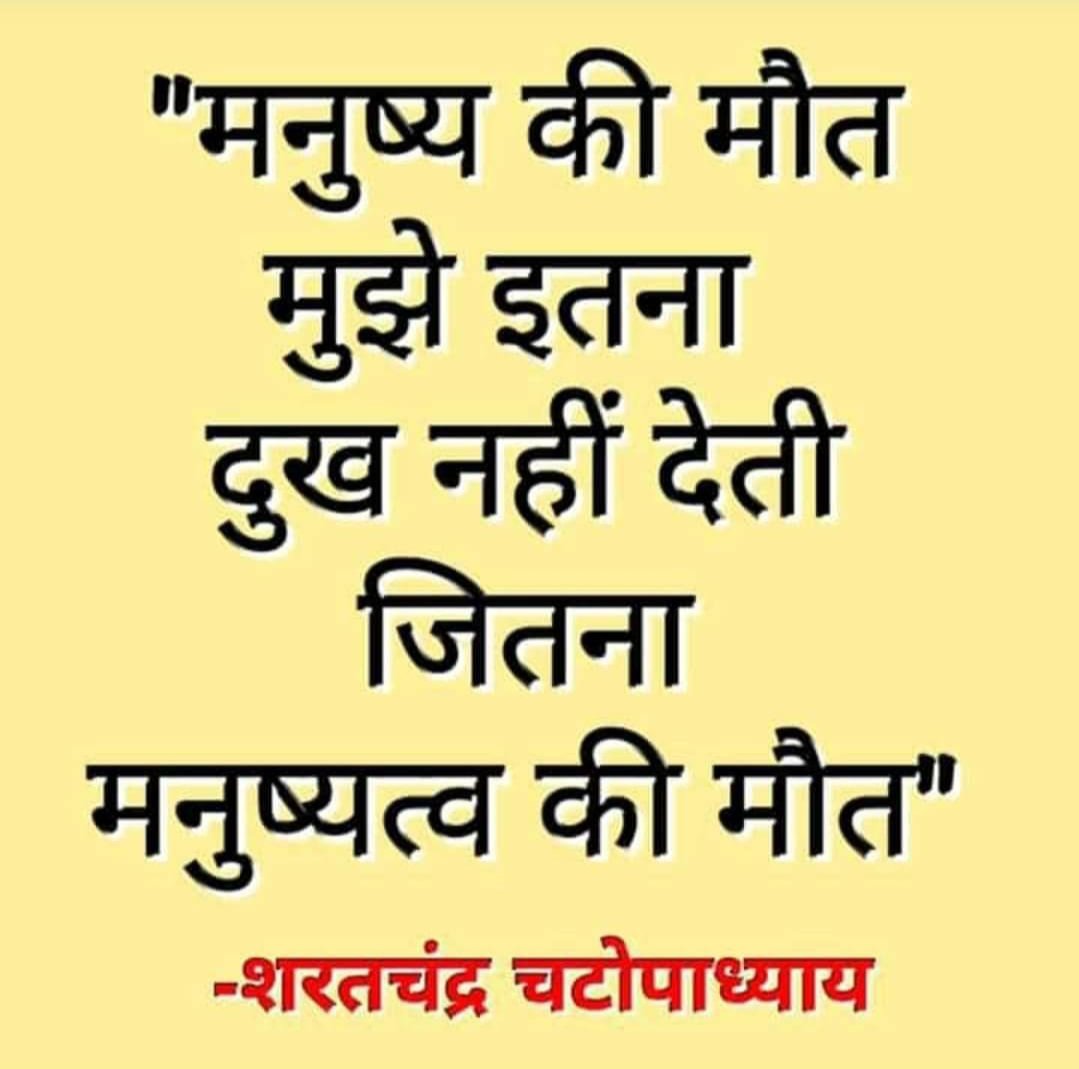 Sunil Sen (@sunilse95322749) on Twitter photo 