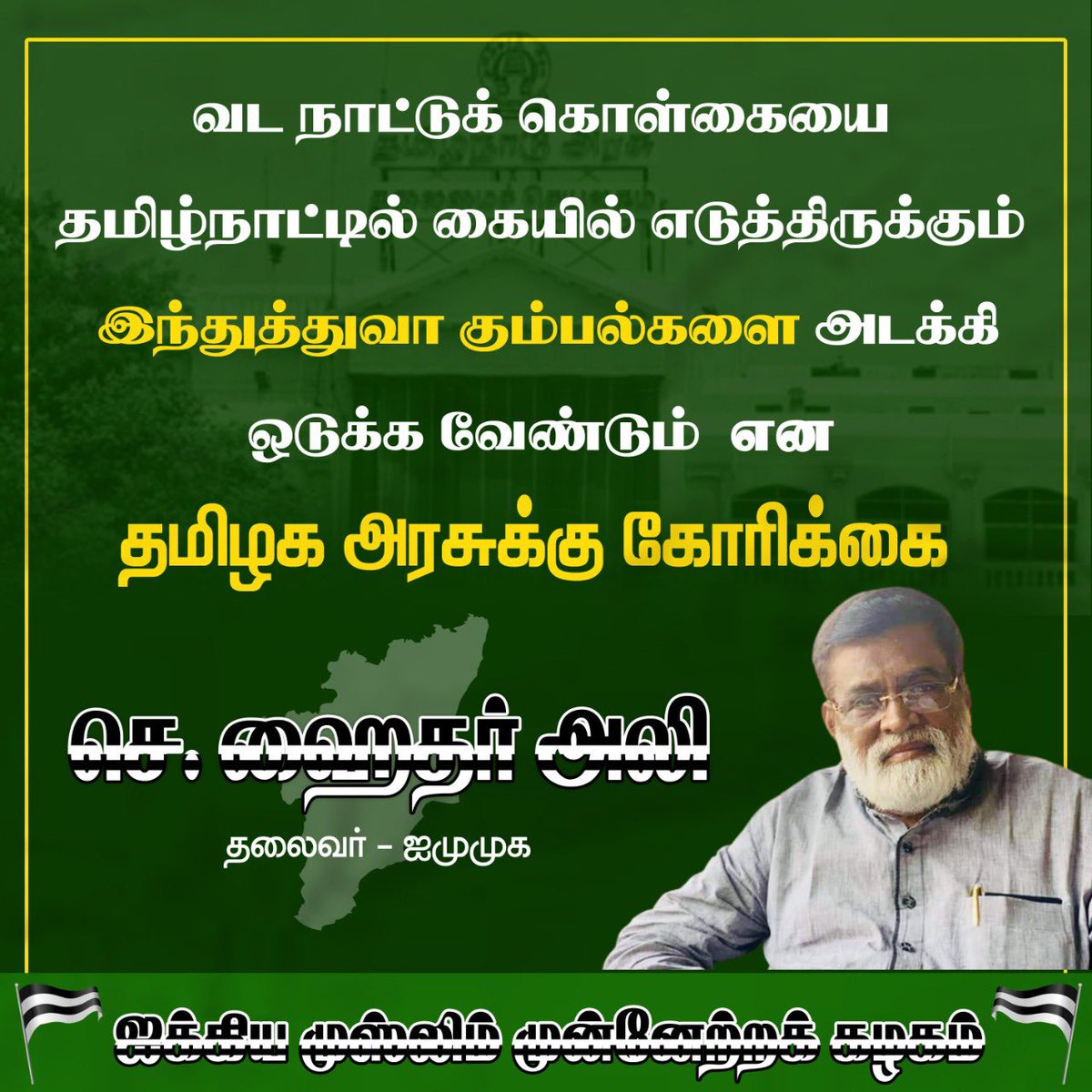 ImmkAli's tweet photo. https://t.co/5n6P759AZk