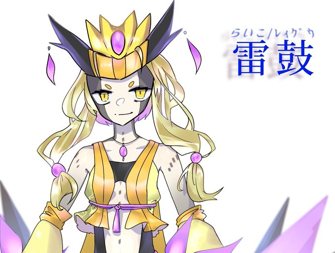 ナルハタタヒメのtwitterイラスト検索結果