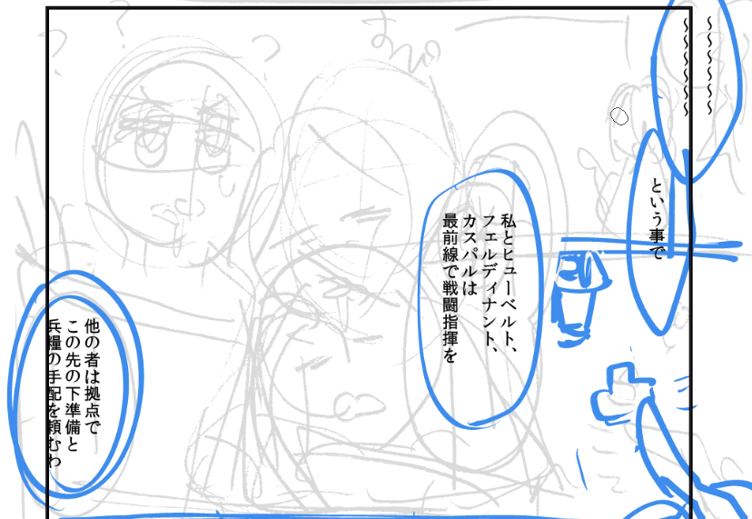 そういえばこれ解決した。分けて改行した。 