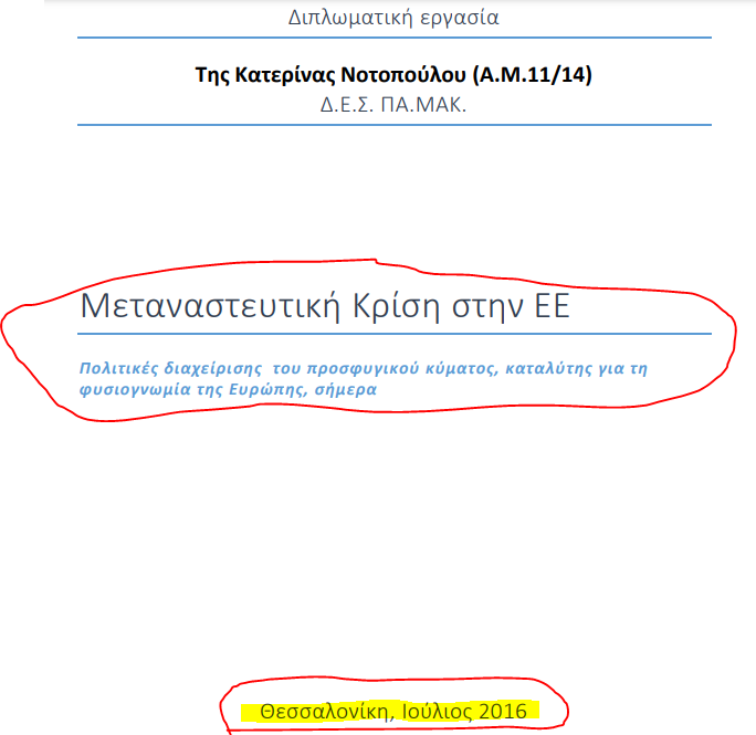 mmoutafides's tweet photo. περίεργα πράγματα συνέβαιναν στους συντρόφους του #syriza... όλοι κατάφεραν να κάνουν μεταπτυχιακά ενώ είχαν full-time απασχόληση σε κυβερνητικές θέσεις όπως πχ η Κατερίνα με τη διπλωματική της εργασία το 2016 που ήταν ήδη ΓΓ του ΠΘ στο γραφείο της Θεσσαλονίκης!!! https://t.co/Ohe4opuaFl
