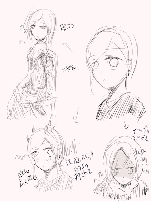 こういうの挟んでって思ってるのに
自分で描くと即落ち… 