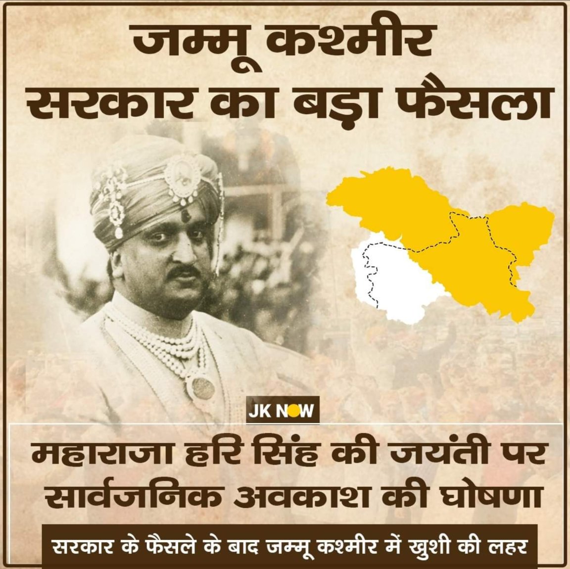 जम्मू - कश्मीर सरकार का बड़ा फैसला....
#JammuAndKashmir
#SeemaSanghosh
<a href="/MurlidharBhinda/">Murli Dhar Bhinda</a> <a href="/SeemaSanghosh/">सीमा संघोष</a>