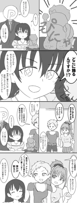 備前焼ぴが買えなかった遺憾の意で書きました 