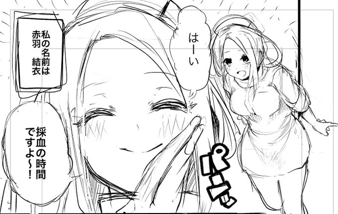 前に描いた没ネームのこの子のビジュアル的には良かったな🥺 