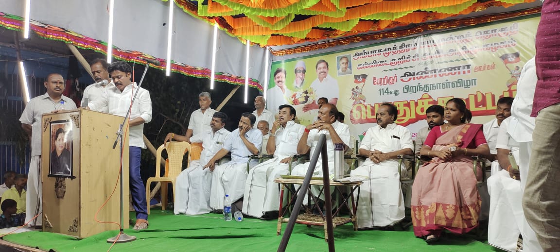 Rajalakshmioffl's tweet photo. நெல்லை மாவட்டம் கல்லிடைக்குறிச்சியில் நடைபெற்ற பேரறிஞர் பெருந்தகை அண்ணாவின் 114 ஆவது பிறந்த தின விழா பொதுக்கூட்டத்தில் உரை நிகழ்த்தினேன்.
#VMR https://t.co/EAIlN5wWC5