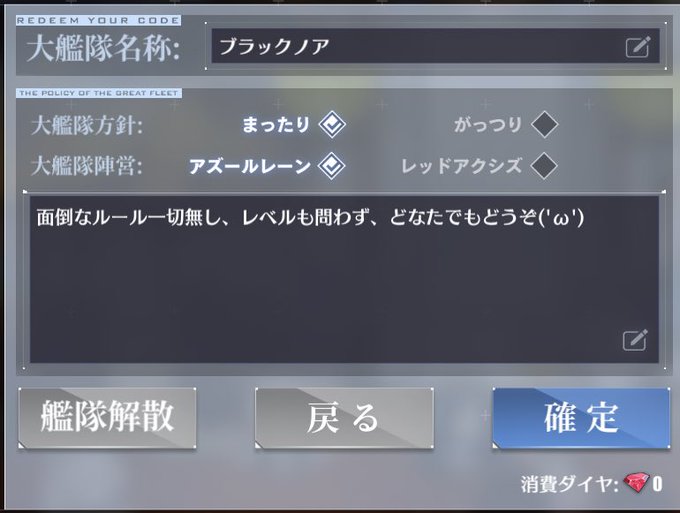 大艦隊募集のtwitterイラスト検索結果