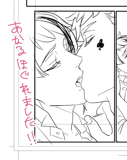 原稿進捗 