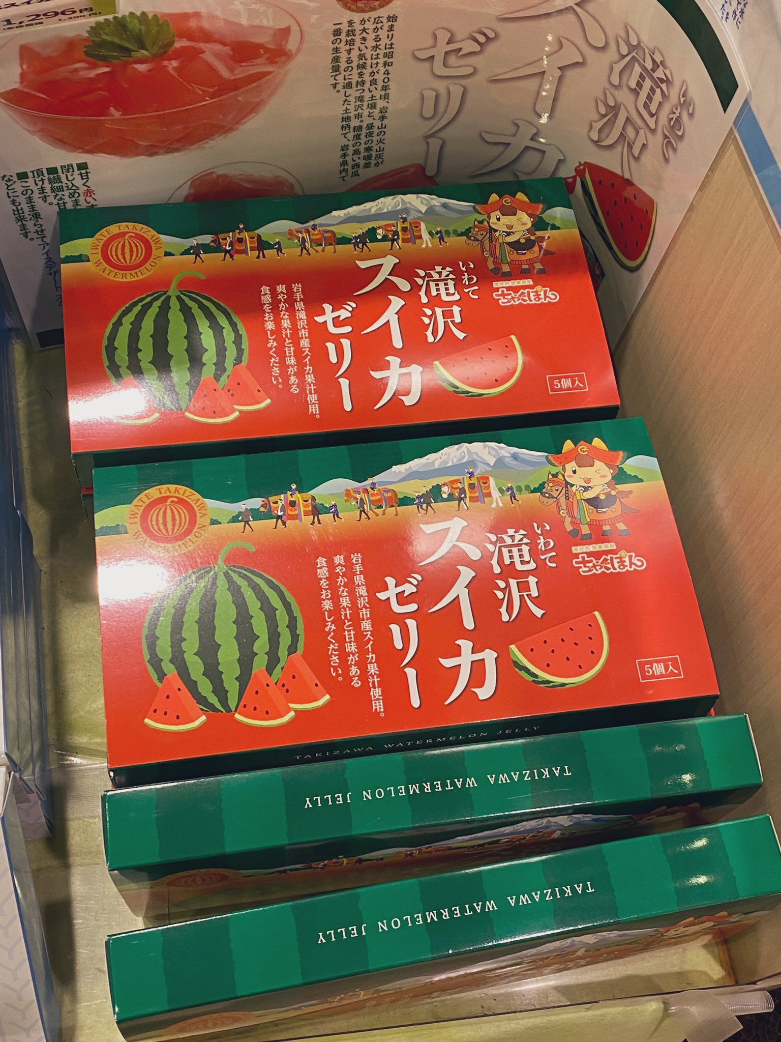 岩手アンテナショップ Twitter Search Twitter