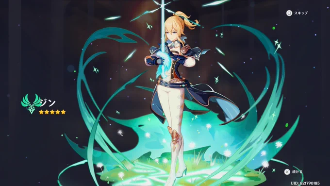 うおお… #原神 
