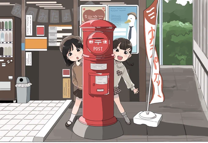 ふーん 