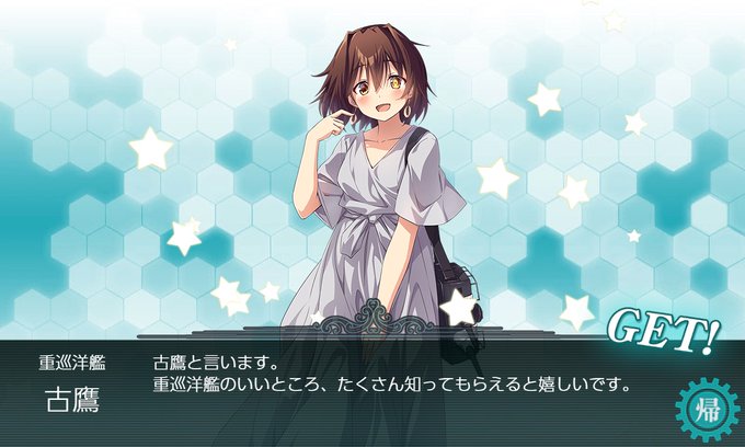 季節グラでドロップすると、誰だか分からず戸惑うシリーズ。狭霧さんは差分豊富ですわね…?#Kancolle_log 