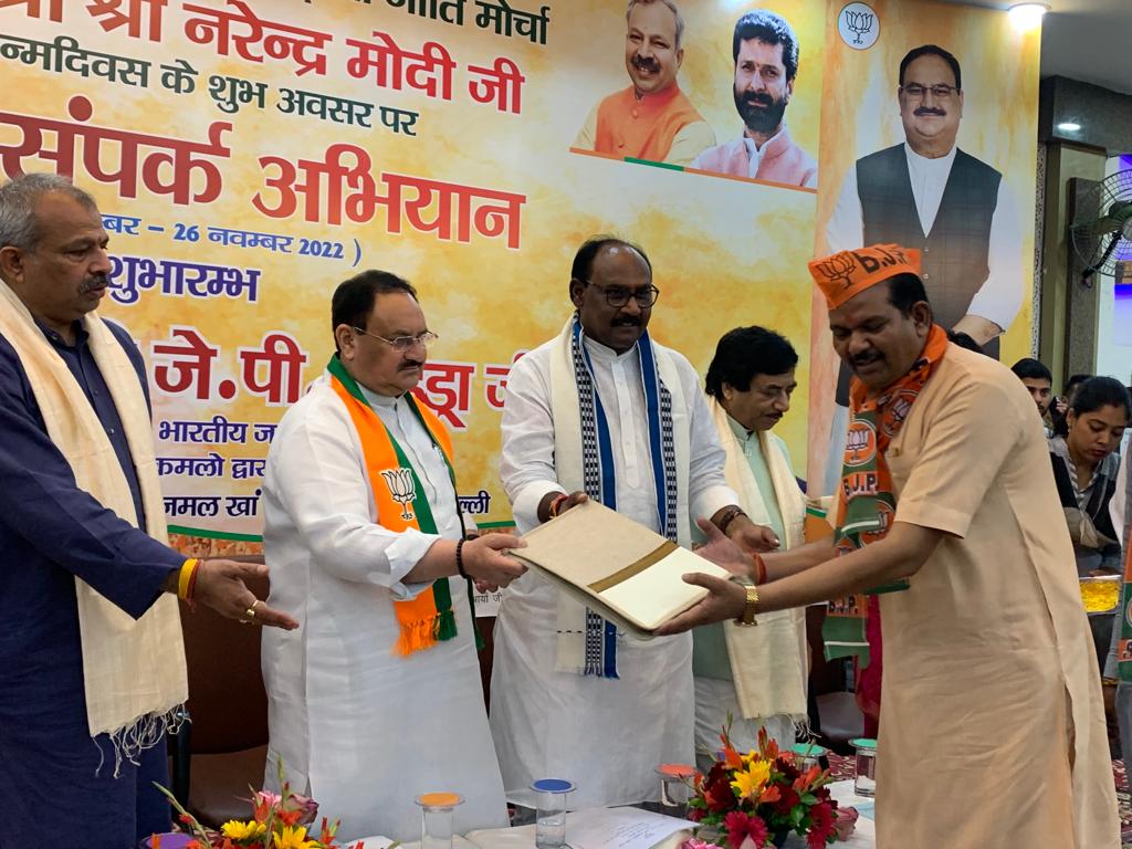chanderpalbjp's tweet photo. भारत के प्रधानमंत्री श्री नरेन्द्र मोदी जी के जन्मदिवस के शुभ अवसर पर एससी मोर्चा का राष्ट्रव्यापी बस्ती संपर्क अभियान का शुभारंभ आज करोल बाग में भाजपा के राष्ट्रीय अध्यक्ष श्री जेपी नड्डा जी द्वारा किया गया। #sevapakhwada #pmat72 
#NarendraModi 
#bjpsc_morcha
#RameshBidhuri https://t.co/gOrIp4c1Rz