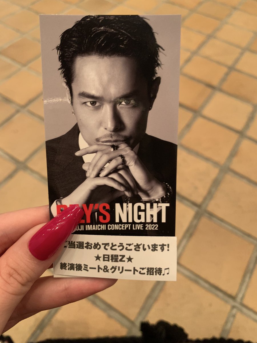 jsb_forever_LuV's tweet photo. 1章ラストミーグリカマしてきました🥺👍💘💘💘💘 https://t.co/HxmqOTCPsV