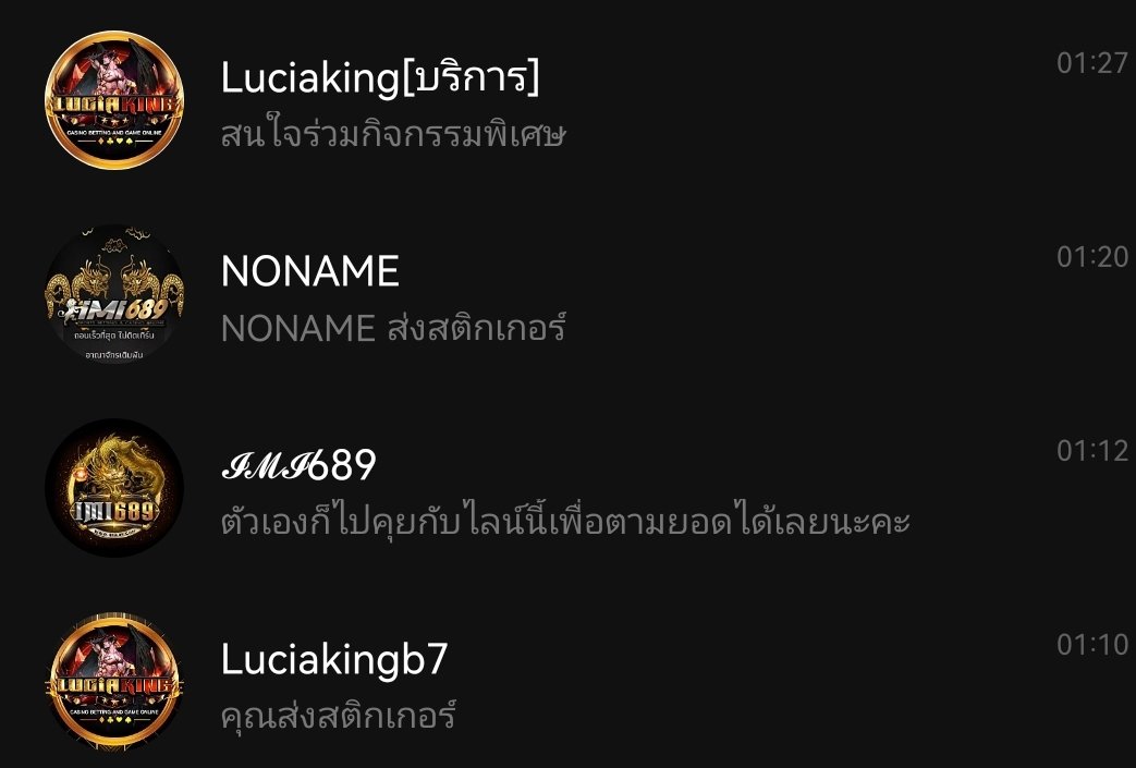 XemBatr's tweet photo. อย่างไปหลงเล่นเวฟนี้ https://t.co/QK6BJ1YLa3