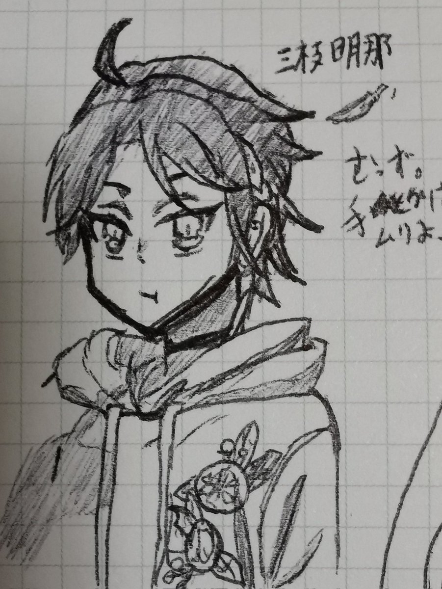 抹茶らて 絵描きぬん Tadanowotaku さんのイラスト マンガ作品まとめ 3 件 Twoucan