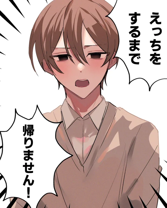 【創作BL】 ツンデレなりの表現方法 
