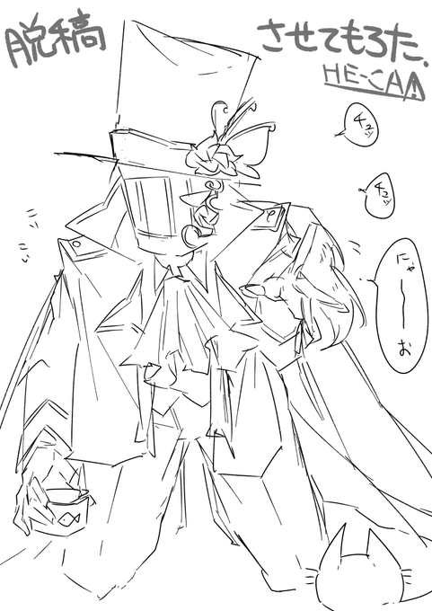 ワ 