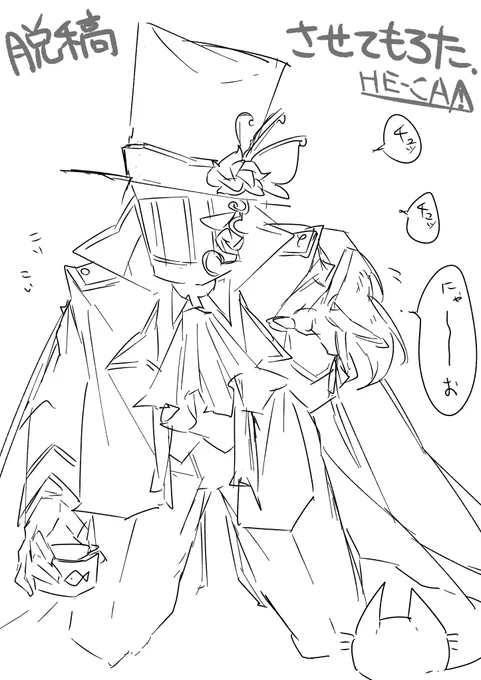ワ 