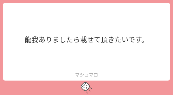 _pp02's tweet photo. 探してみます！
#マシュマロを投げ合おう
https://t.co/TxuhA2sZmL https://t.co/vS3oMprljp