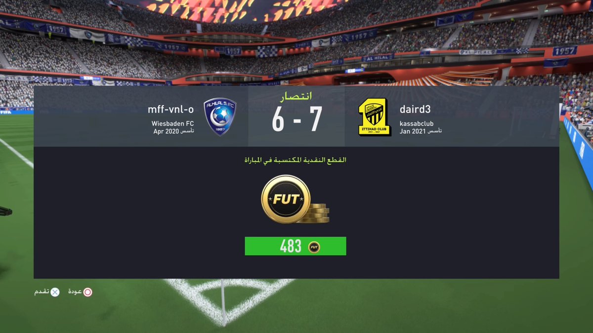 #PS5Share, #FIFA22