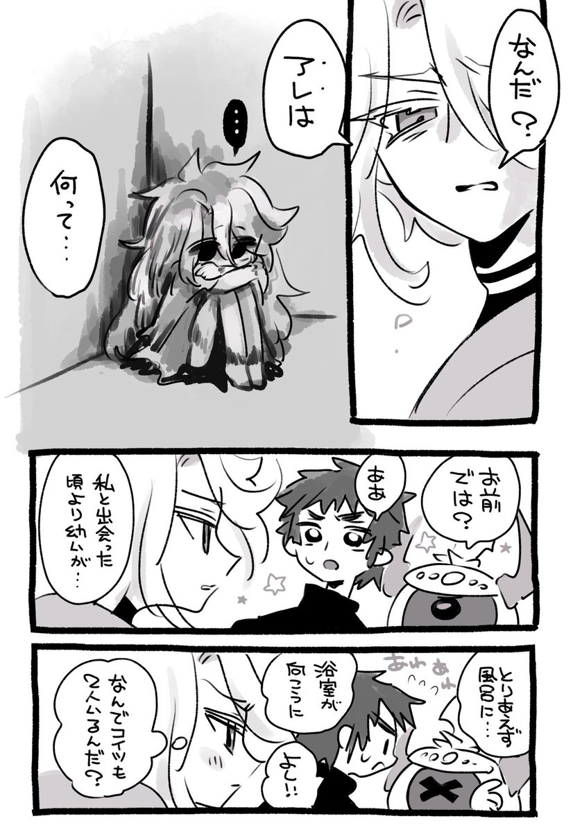 #きょうのぺこち 
はじまり編 