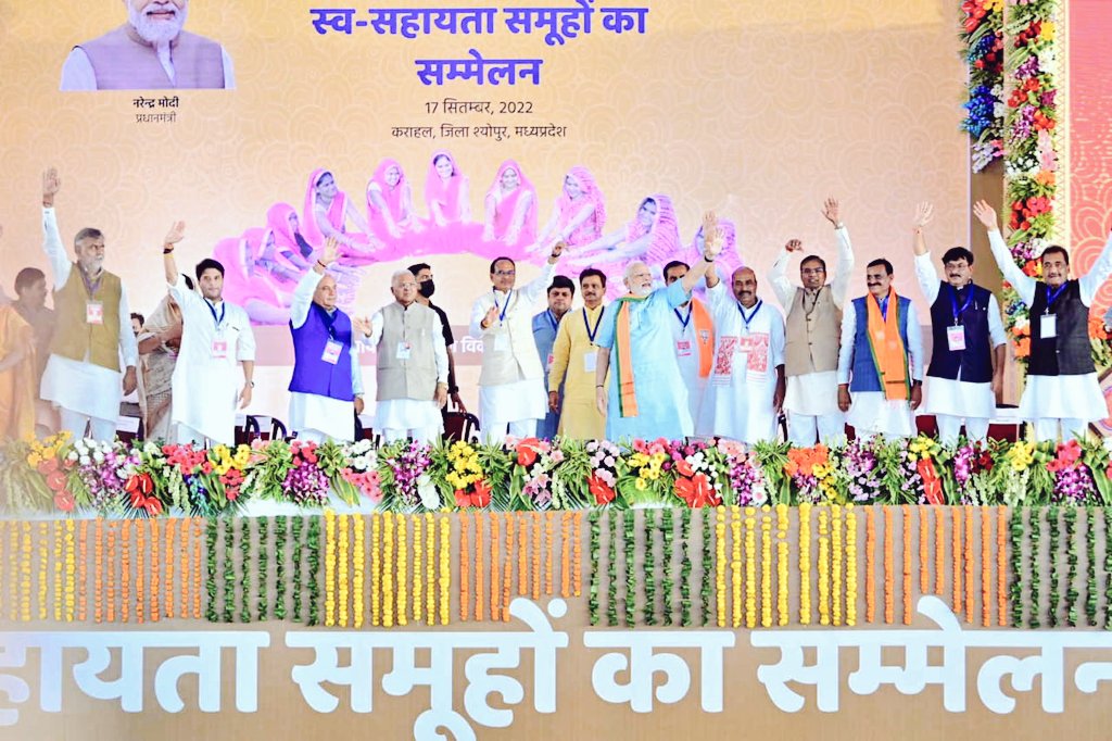 ChouhanShivraj's tweet photo. मां भारती के यशस्वी पुत्र, प्रधानमंत्री श्री @narendramodi जी ने अपने जन्मदिन के शुभ अवसर पर मध्यप्रदेश पधारकर हम सभी को धन्य कर दिया।

आप आये और आपने चीतों के रूप में अमूल्य उपहार भेंटकर प्रदेशवासियों को उपकृत कर दिया। आपको हृदय से कोटि-कोटि धन्यवाद देता हूं! #MPThanksPMModi https://t.co/Ld7wipnOlp