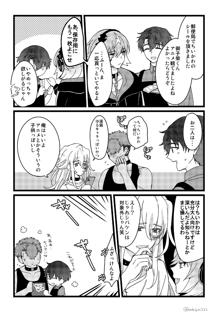 おだか tweet media