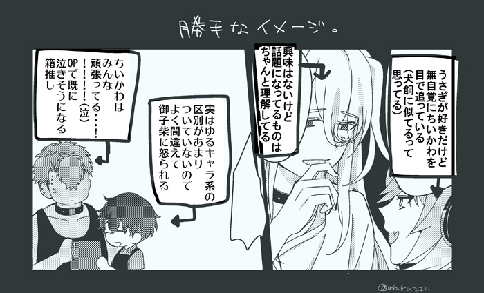 おだか tweet media