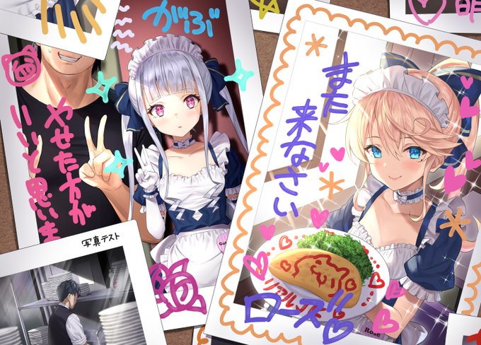 Yokaigundanさんのイラストまとめ