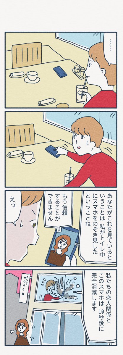 #1h4d
1時間4コマ会
…お題「 トイレ 」 