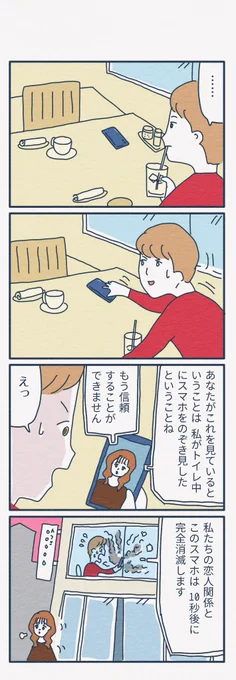 #1h4d
1時間4コマ会
…お題「 トイレ 」 