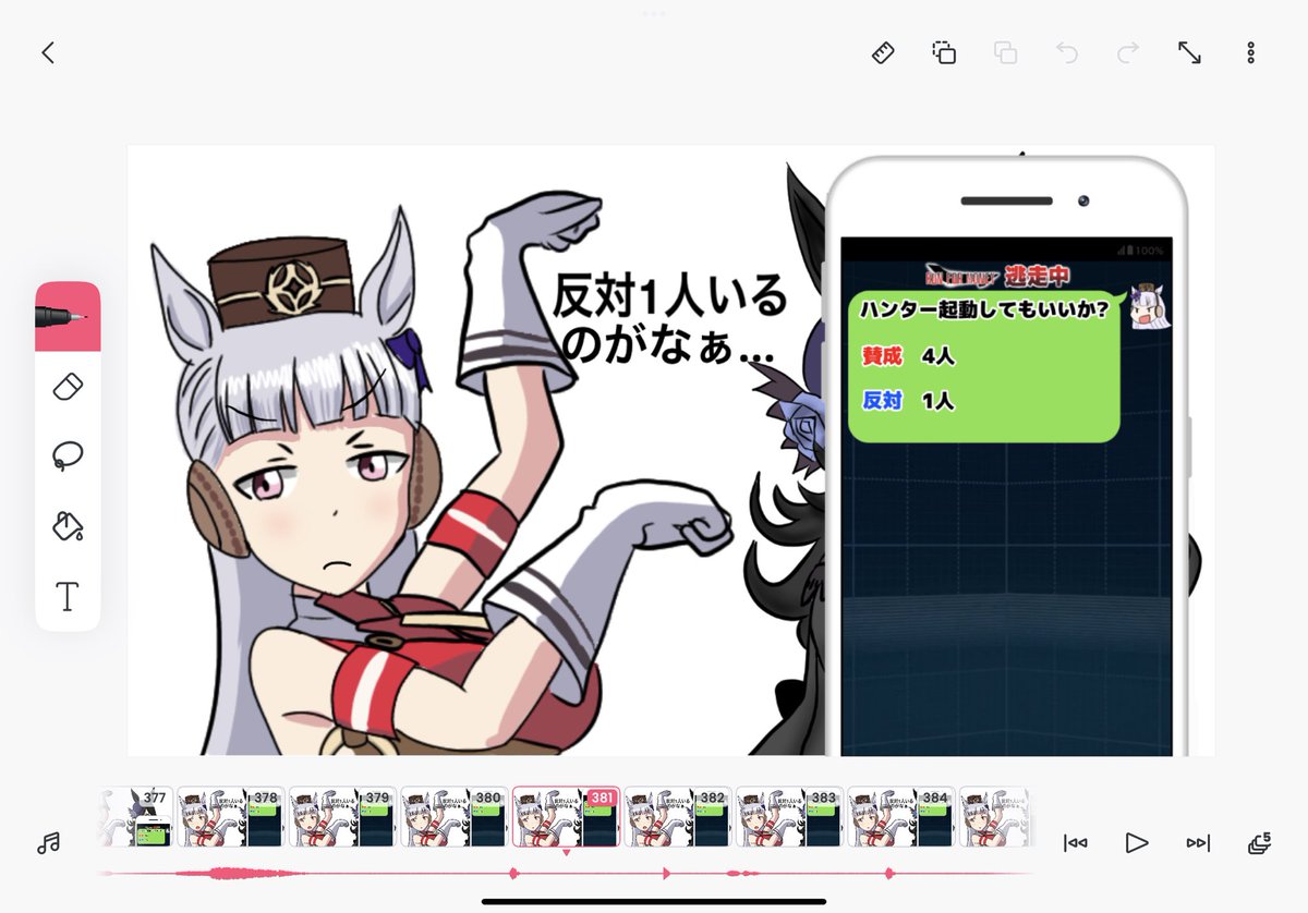 進捗 