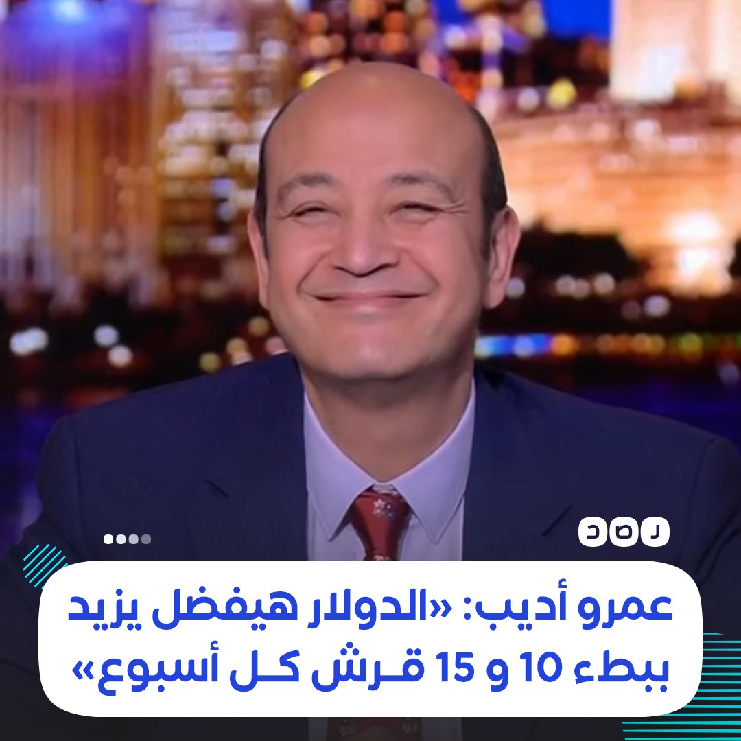 شبكة رصد tweet media