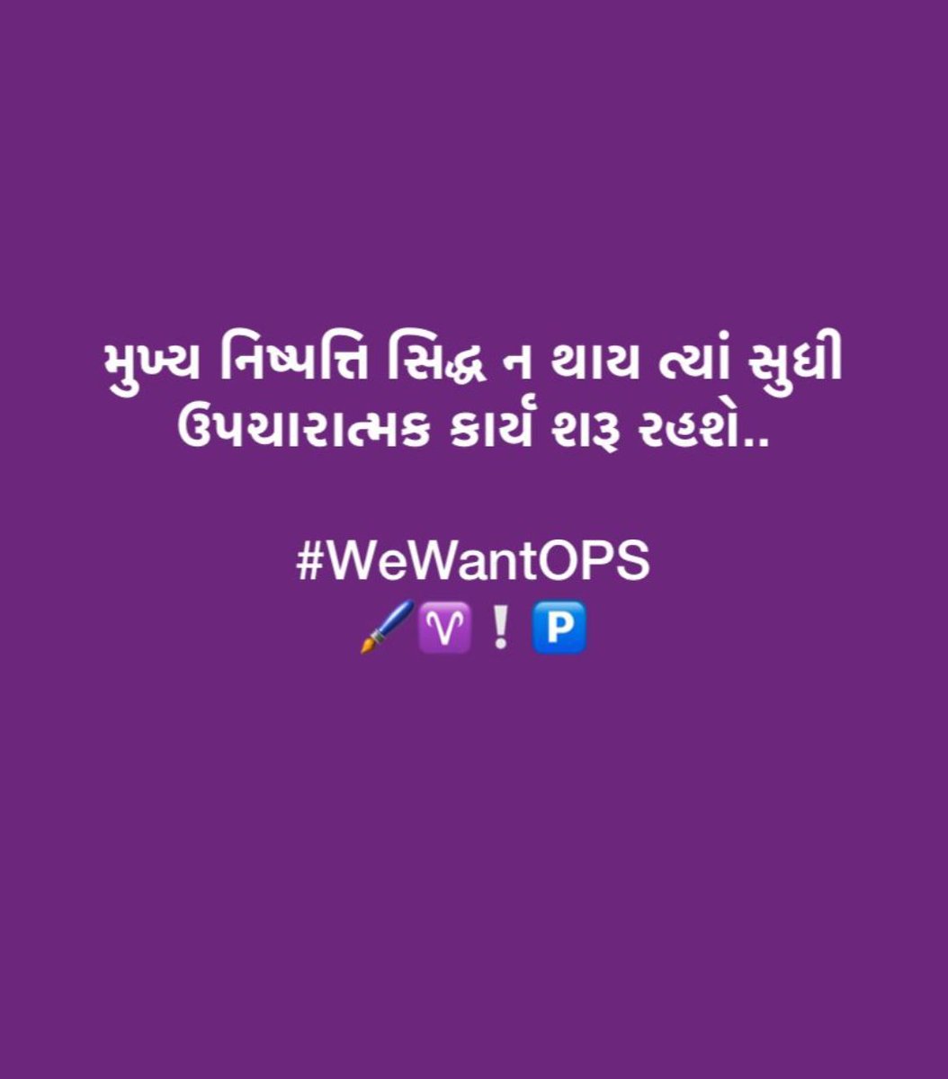 #RestoreOldPension
#NPS_QUIT_INDIA