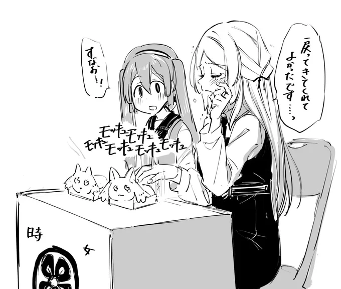 マギアデイおつかれさまでした。
キャストさんのキャラ愛溢れるトーク、とても素晴らしかったです。 