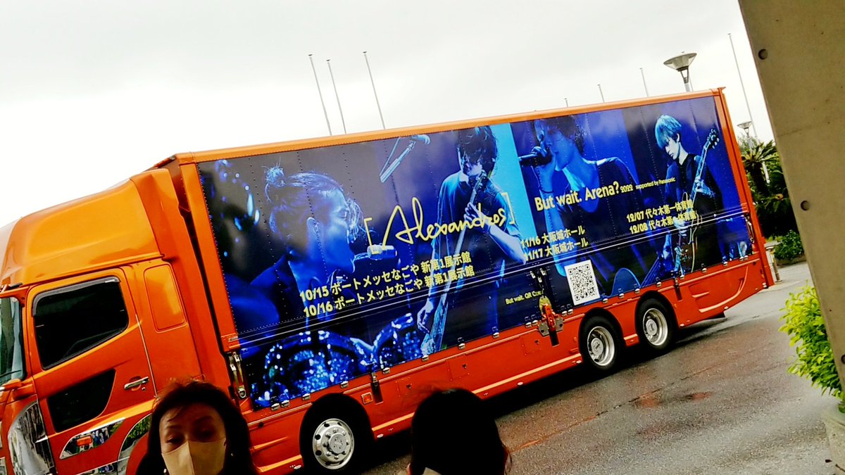 a_yabe1117's tweet photo. ツアーファイナル最高でした、、、
最近の曲から懐かしい曲のどれもかっこよくて素敵だった✨✨
#butwaittour https://t.co/XS8KDk8eXN