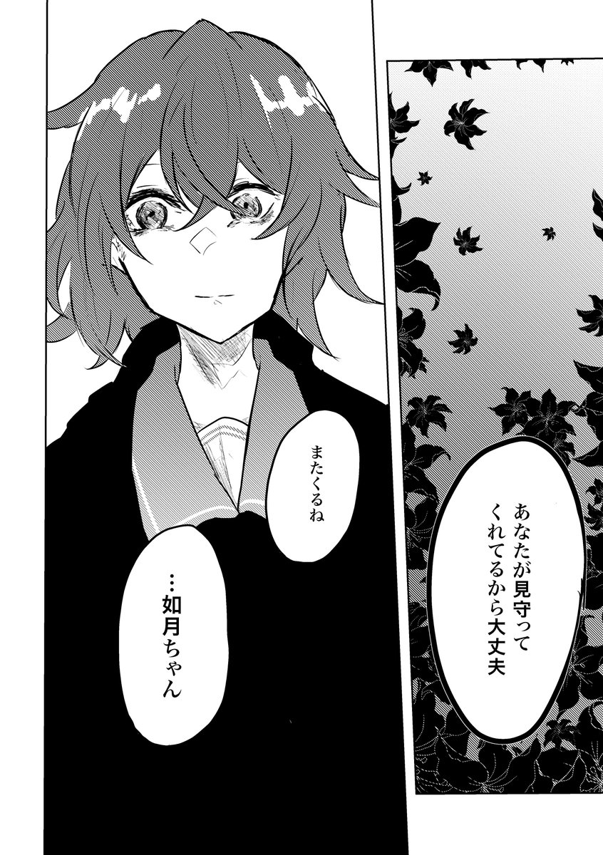 サンプル2 2/4 