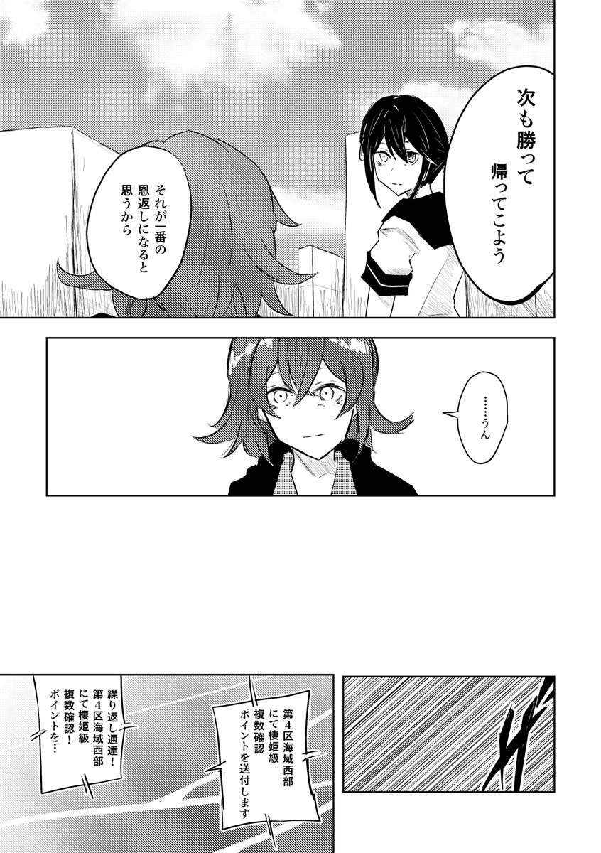 サンプル3 3/4 