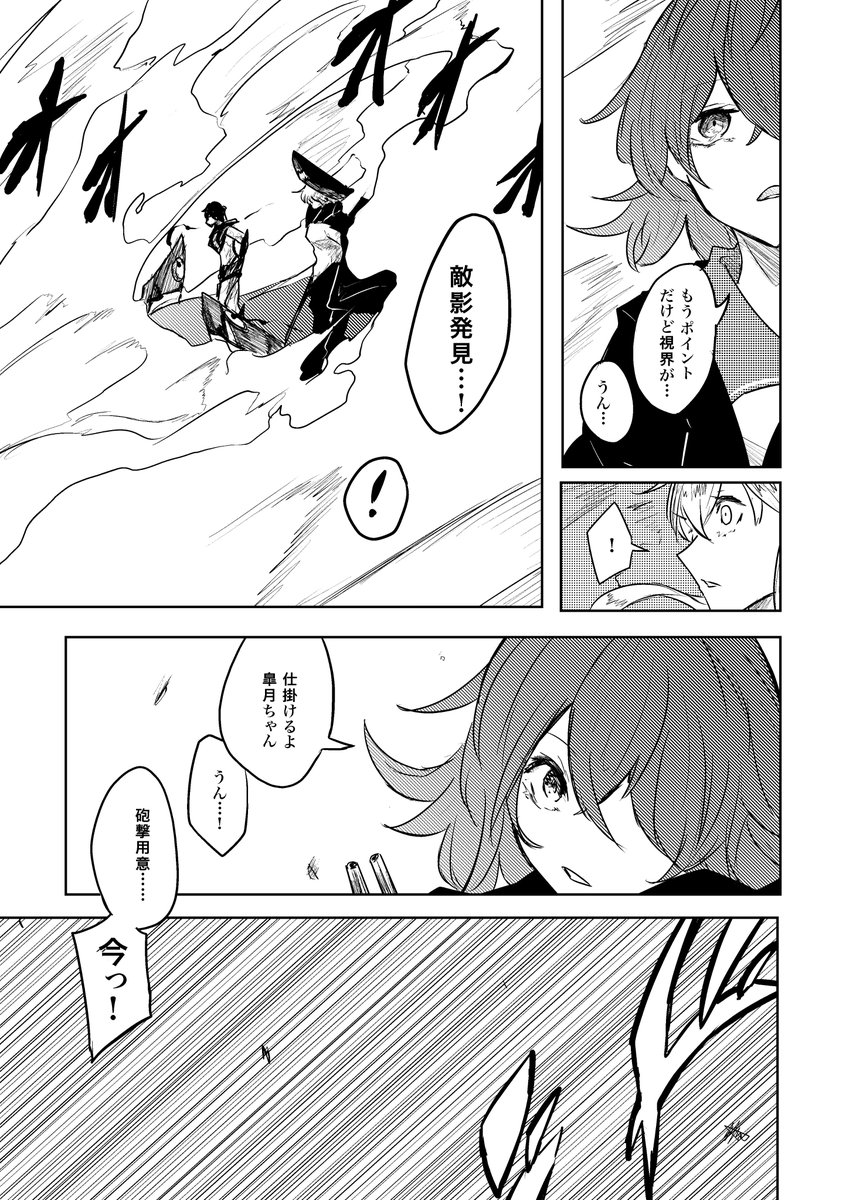 サンプル3 3/4 