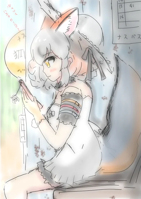 夏の田舎のバス停で遭遇した美少女キツネ#シマハイ新衣装 #シマハイシン #しまはいあーと 