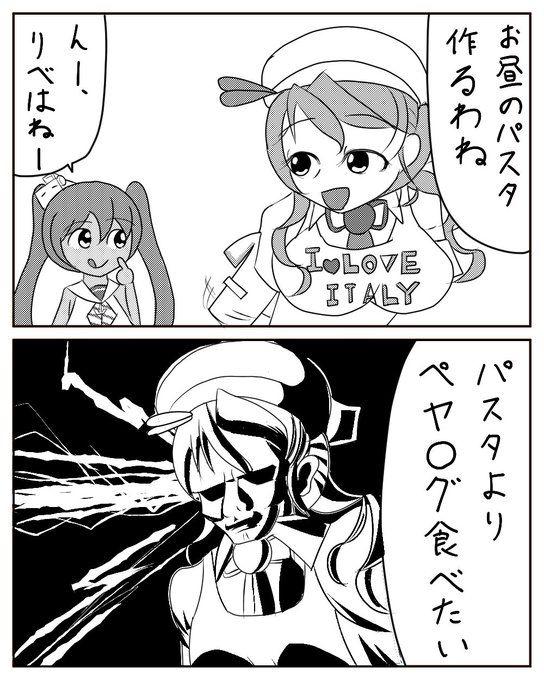 #みなさんの艦これネタ絵見せてください 