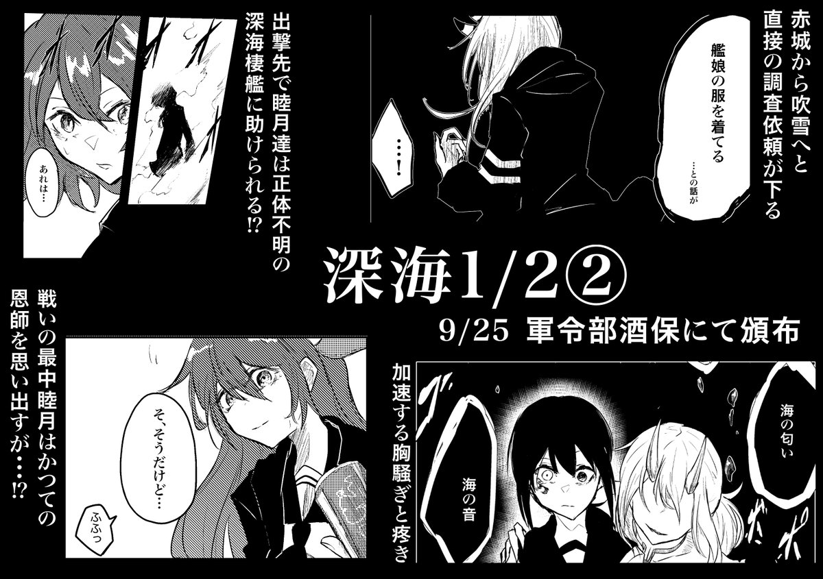 サンプル2 4/4 