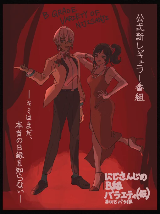 #描かれて走 #絵ブラヒム 