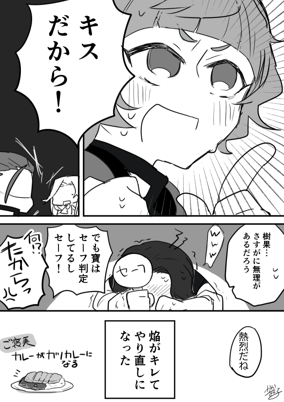 わちゃわちゃ遊んで欲しい 