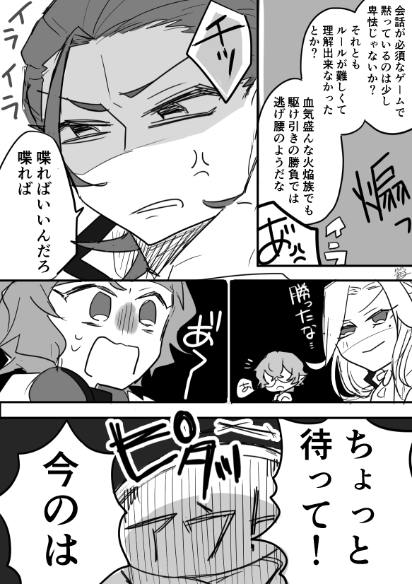 わちゃわちゃ遊んで欲しい 