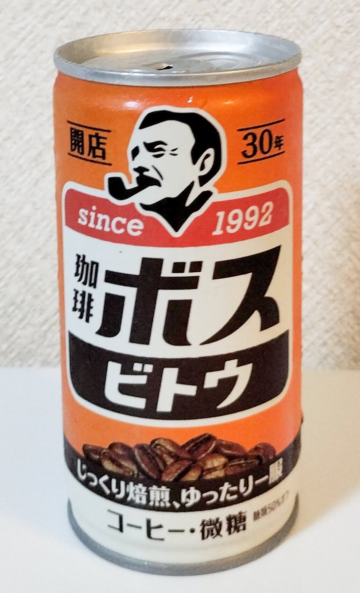 mannai67335335's tweet photo. 気付いたらBOSSの新作が出てた。　

復刻版？みたいな、レトロ感のあるデザインで僕は好きだ😊

そして・・・美味い！👍

#SUNTORY
#BOSS30th
#ビトウ https://t.co/FIyPQYm69j