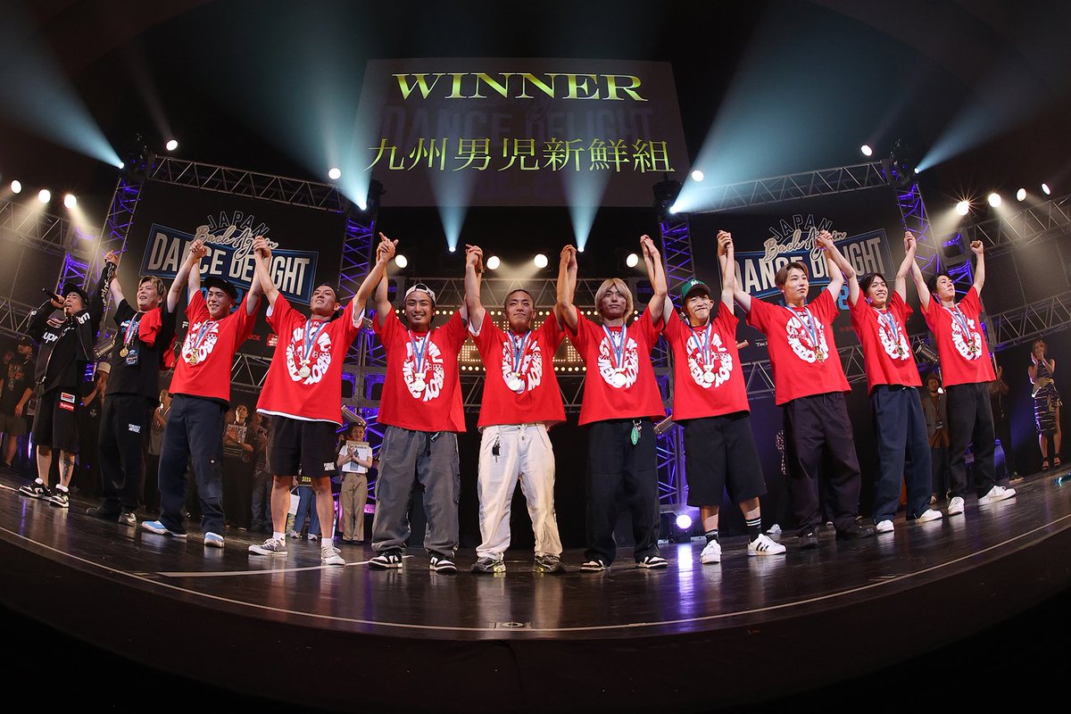 『JAPAN DANCE DELIGHT vol.28 FINAL』28代目チャンピオン
3度目の優勝か 九男!すごいなー おめでとう㊗️モーコンが3位てまたすげーハイレベルだなー
Anthology. 、咫和巵×無名 、MAD ON、VIBEPAKも個人的にほんと好きだから来年にも期待!
行きたかったわー…
#JDD
#ダンスディライト
#ダンス